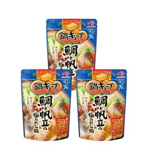 【3個セット】味の素 鍋キューブ【鯛と帆立の極みだし鍋】鍋の素 キューブ 一人用 鍋スープ 大容量 スープ 時短料理 セット 濃縮 手軽