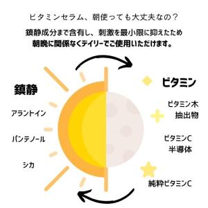 ナンバーズイン(numbuzin)5番 朝晩ビ...の詳細画像2