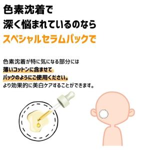 ナンバーズイン(numbuzin)5番 朝晩ビ...の詳細画像3