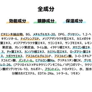 ナンバーズイン(numbuzin)5番 朝晩ビ...の詳細画像4