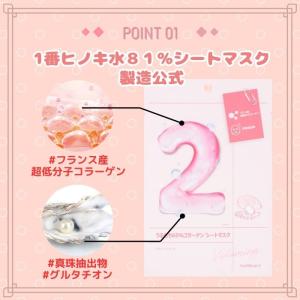 【3枚セット】ナンバーズイン(numbuzin...の詳細画像4