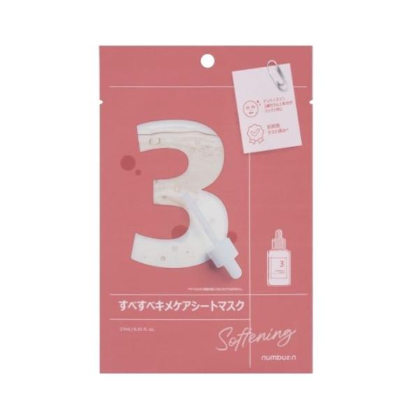 ナンバーズイン（numbuzin）3番 すべすべキメケアシートマスク フェイスパック フェイスマスク...