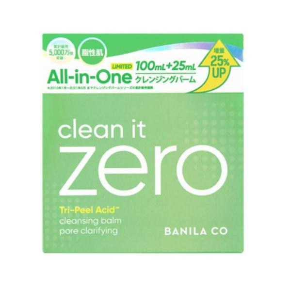BANILACO CLEAN IT ZERO CLEANSING BALM #PORE CLARIF...