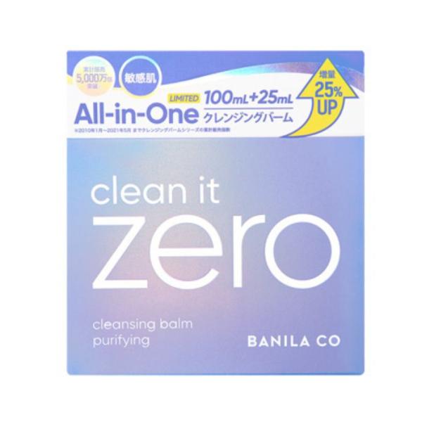 BANILACO CLEAN IT ZERO CLEANSING BALM #PURIFYING バ...