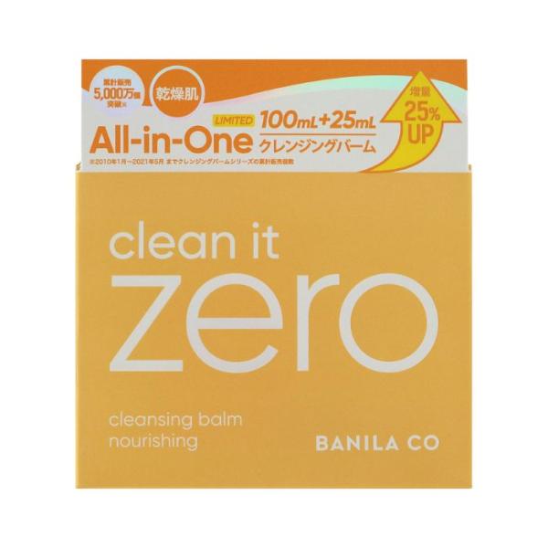 BANILACO CLEAN IT ZERO CLEANSING BALM #NOURISHING ...