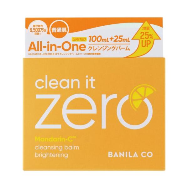 BANILACO CLEAN IT ZERO CLEANSING BALM #BRIGHTENING...