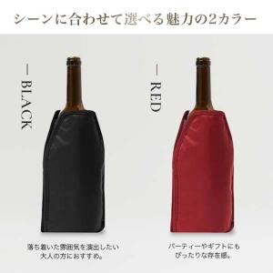 【保冷ワインカバー】ワインクーラー ワインスリ...の詳細画像3