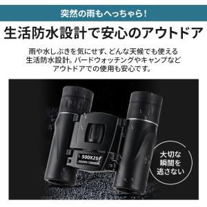 双眼鏡 10倍ズーム オペラグラス 軽量180...の詳細画像3