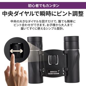双眼鏡 10倍ズーム オペラグラス 軽量180...の詳細画像4