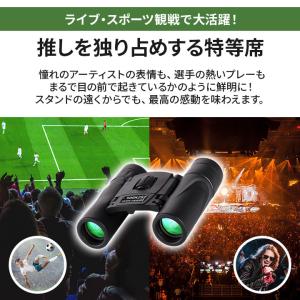 双眼鏡 10倍ズーム オペラグラス 軽量180...の詳細画像5