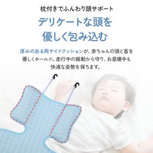冷感ベビーカーシート 枕付き 夏用 通気性 吸...の詳細画像2