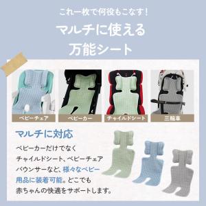 冷感ベビーカーシート 枕付き 夏用 通気性 吸...の詳細画像3