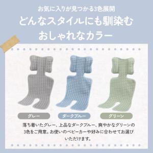 冷感ベビーカーシート 枕付き 夏用 通気性 吸...の詳細画像5