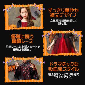 ハロウィン 衣装 子供 コスチュームセット 1...の詳細画像1