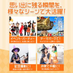 ハロウィン 衣装 子供 コスチュームセット 1...の詳細画像4