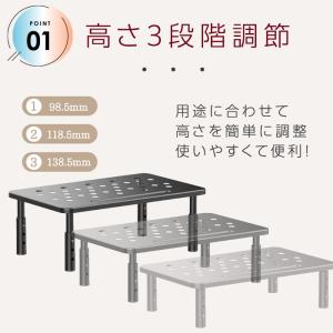 【3段階高さ調節】モニター台 卓上 モニタース...の詳細画像1