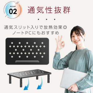 【3段階高さ調節】モニター台 卓上 モニタース...の詳細画像2