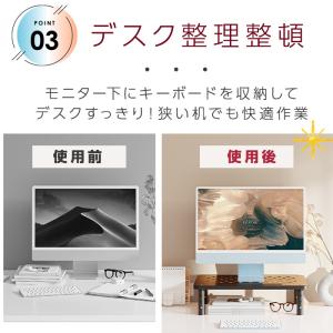 【3段階高さ調節】モニター台 卓上 モニタース...の詳細画像3