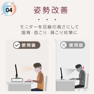 【3段階高さ調節】モニター台 卓上 モニタース...の詳細画像4