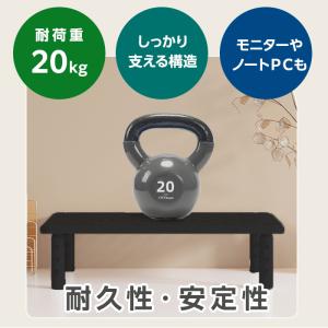 【3段階高さ調節】モニター台 卓上 モニタース...の詳細画像5