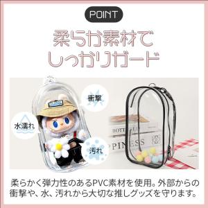 ラブブ ソフトケース 推し活 ぬいぐるみ アク...の詳細画像5