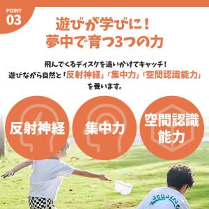 フライングディスク おもちゃ 円盤マシン 知育...の詳細画像3
