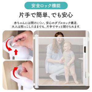 ロール式 ベビーゲート ペットゲート 150〜...の詳細画像2
