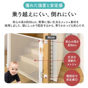 ロール式 ベビーゲート ペットゲート 150〜...の詳細画像4
