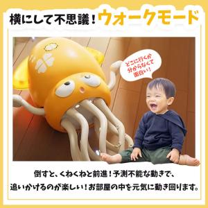 【SNS話題くねくねイカダンサー】音楽付き お...の詳細画像2