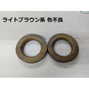 アウトレット品 カーテン タッセル 2個セット...の詳細画像2