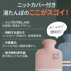 【電子レンジで温めOK】湯たんぽ 2L 全8色...の詳細画像1
