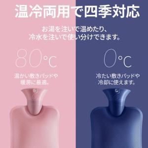 【電子レンジで温めOK】湯たんぽ 2L 全8色...の詳細画像3