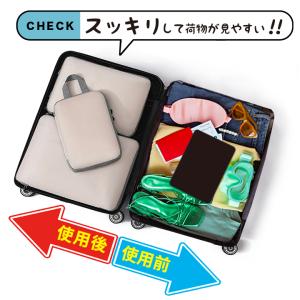 【訳あり特価品】圧縮ポーチ 4個セット 4色展...の詳細画像2