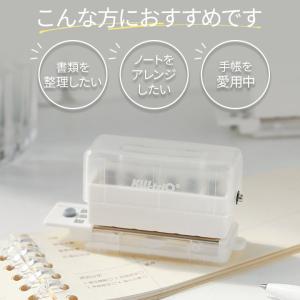 【ランキング1位受賞】おしゃれで可愛い穴開けパ...の詳細画像2