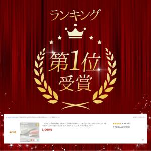 【ランキング1位受賞】おしゃれで可愛い穴開けパ...の詳細画像1