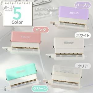 【ランキング1位受賞】おしゃれで可愛い穴開けパ...の詳細画像3