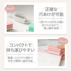 【ランキング1位受賞】おしゃれで可愛い穴開けパ...の詳細画像5