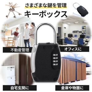 【ランキング1位受賞】キーボックス ミニ コン...の詳細画像1