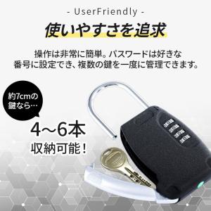 【ランキング1位受賞】キーボックス ミニ コン...の詳細画像4