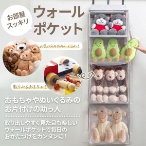 【4段】ぬいぐるみ 収納 ディスプレイ ソフト...の詳細画像2