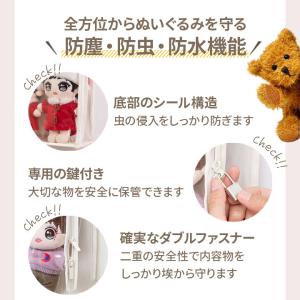 【5段】ぬいぐるみ 収納 ディスプレイ ソフト...の詳細画像4