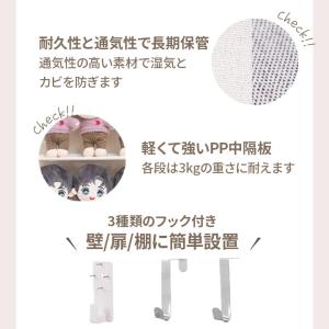 【5段】ぬいぐるみ 収納 ディスプレイ ソフト...の詳細画像5