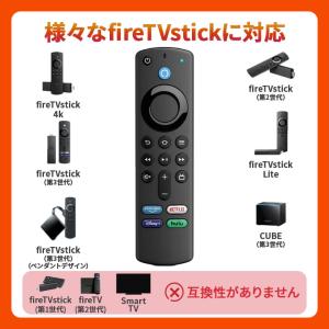 【互換品】【限定価格!!】fire TV st...の詳細画像3