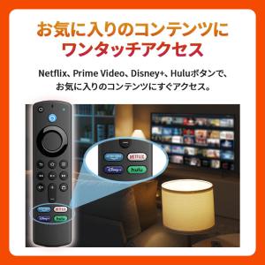 【互換品】【限定価格!!】fire TV st...の詳細画像5