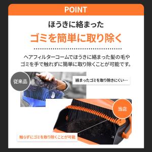 ほうき ちりとりセット 掃除セット 立て式掃除...の詳細画像4