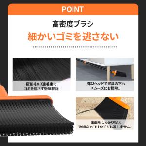 ほうき ちりとりセット 掃除セット 立て式掃除...の詳細画像5