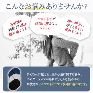 折りたたみクッション クッションマット 折り畳...の詳細画像1