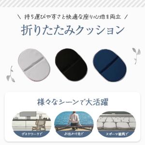 折りたたみクッション クッションマット 折り畳...の詳細画像2