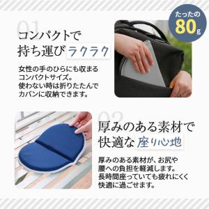折りたたみクッション クッションマット 折り畳...の詳細画像4