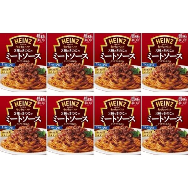 【8個セット】もぐもぐパスタ　３種のきのこのミートソース